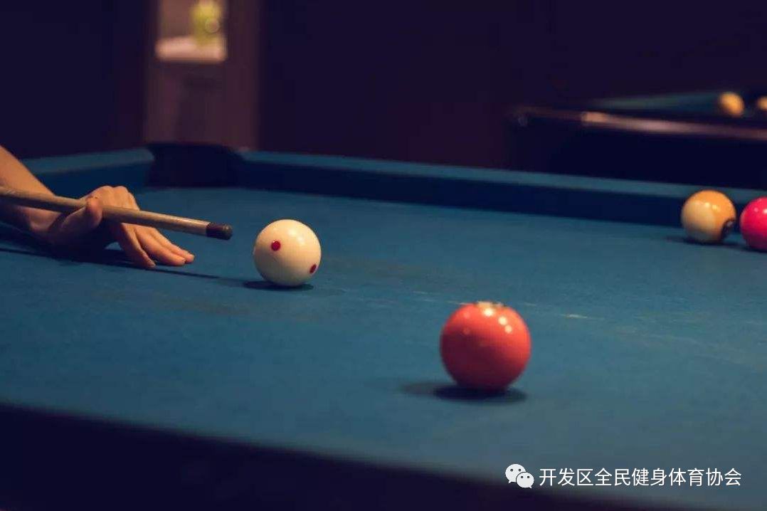 台球打法基本常识_台球打法有哪些_台球打法视频教学